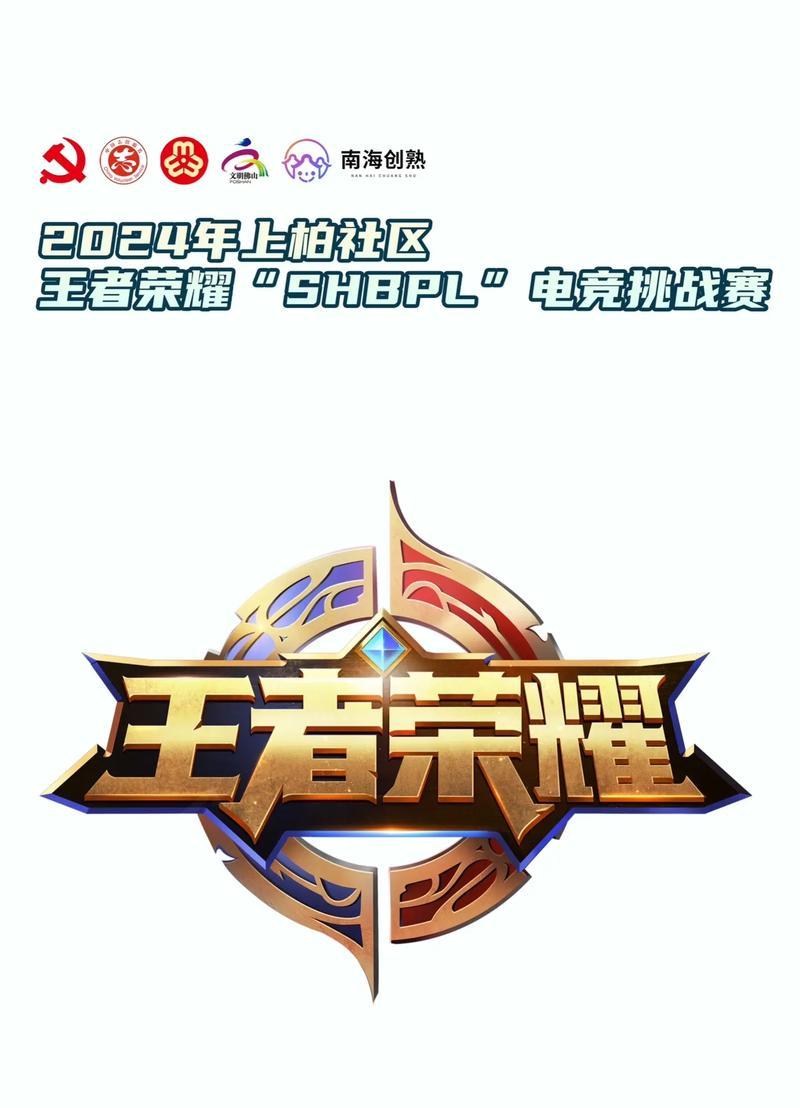 王者荣耀战队加入条件是什么？如何成功加入？