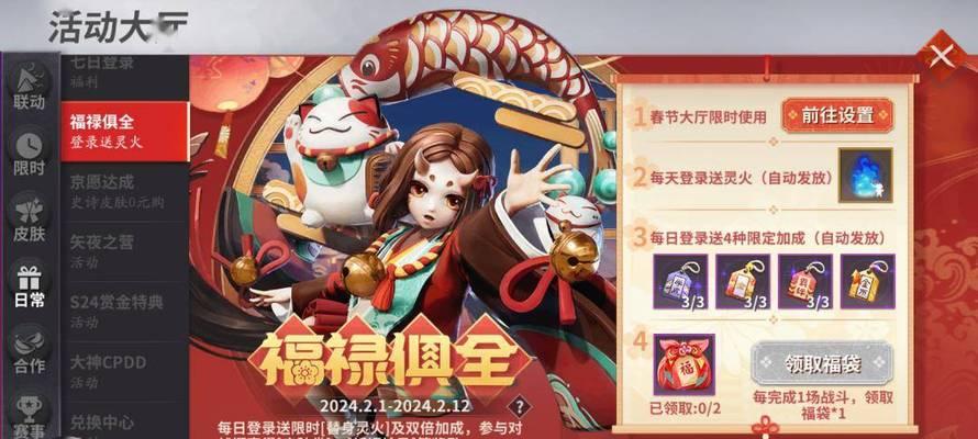 部落冲突新春活动皮肤如何获取？活动详情是什么？
