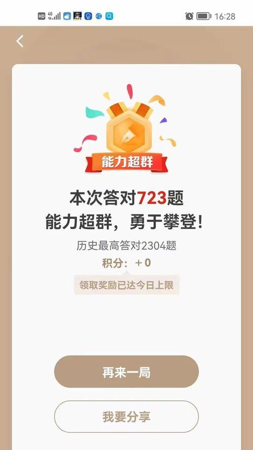 灵宝挑战的应对策略是什么？