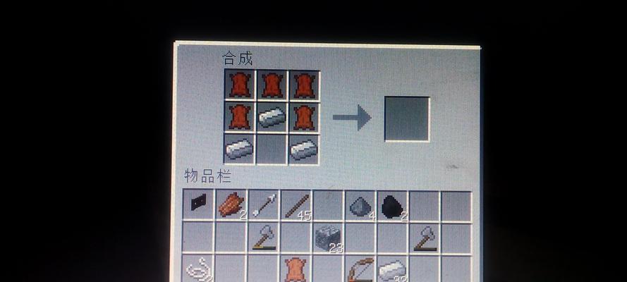 在《我的世界》中如何正确套鞍？