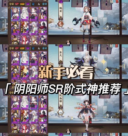 除妖技能在阴阳师中如何使用？