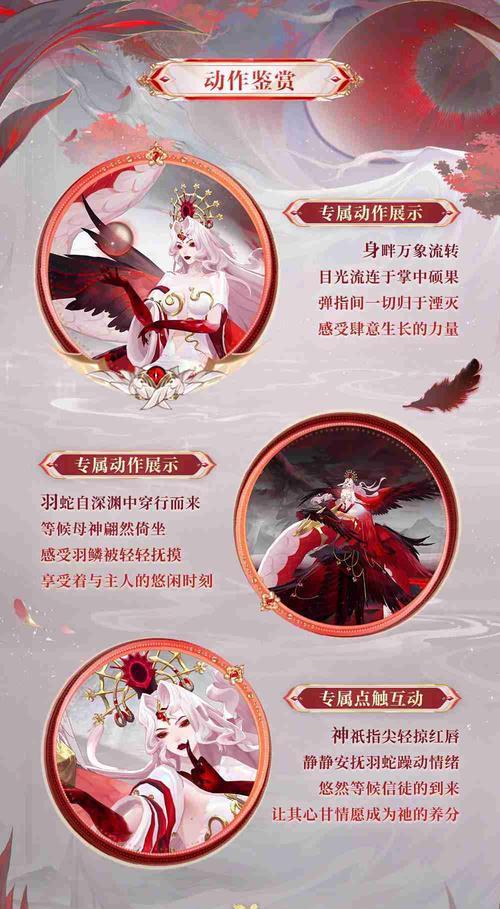 情侣皮肤在阴阳师中如何获得？有哪些途径？