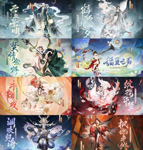 情侣皮肤在阴阳师中如何获得？有哪些途径？