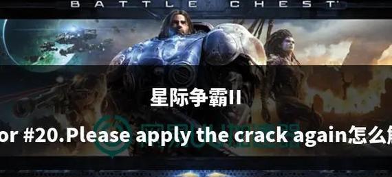 星际争霸2大龙单位应对策略是什么？
