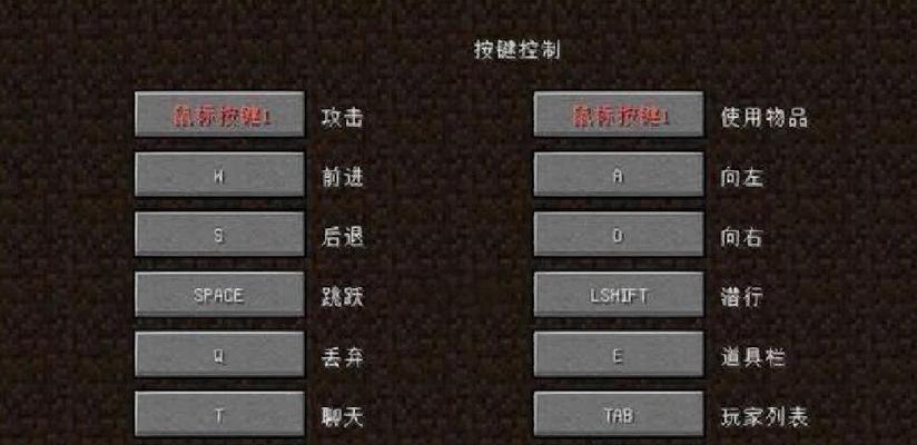 我的世界如何自创世界？玩法指南是什么？