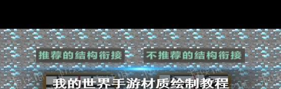 我的世界如何自创世界？玩法指南是什么？