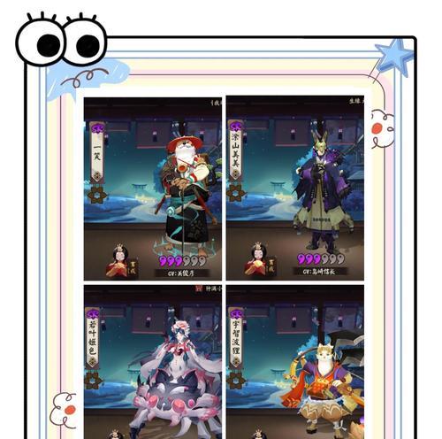 阴阳师式神屋子升级条件是什么？升级后有何变化？