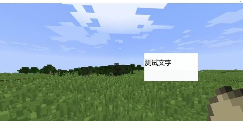 我的世界HUD关闭方法？如何自定义界面？