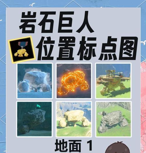 炉石传说乌祖尔巨人玩法指南？如何有效使用乌祖尔巨人？