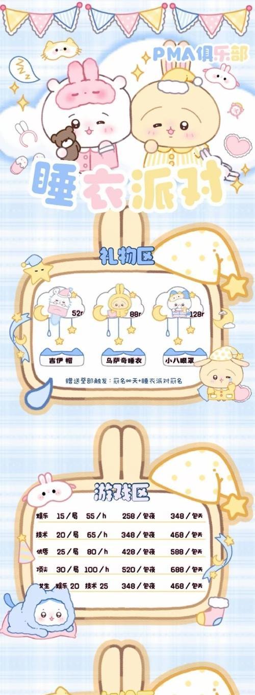 如何在王者荣耀中表达不满？有哪些文明的反馈方式？