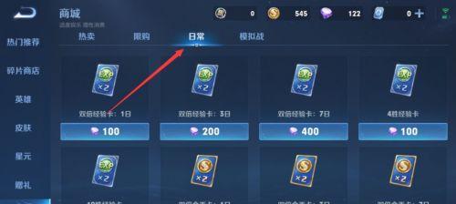 王者荣耀130卡片获取方法是什么？