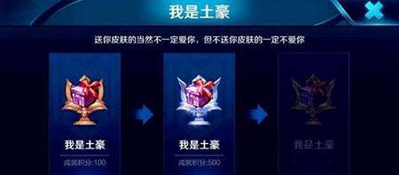 王者荣耀130卡片获取方法是什么？