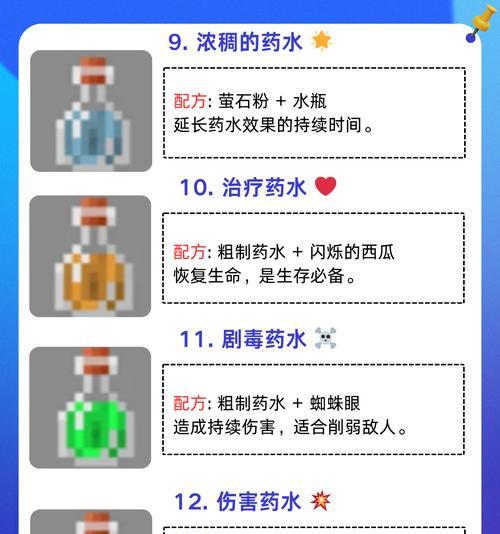 我的世界中coi的使用方法和作用是什么？