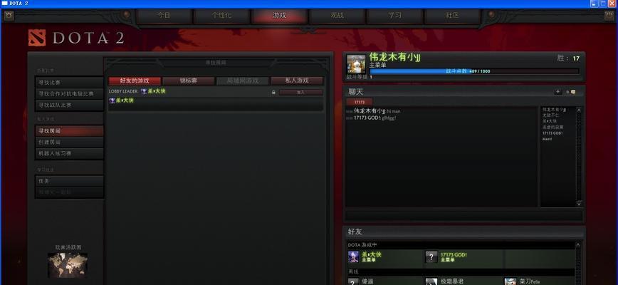 在美国如何参与dota游戏？