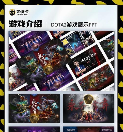 在美国如何参与dota游戏？