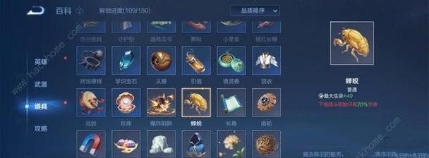 王者荣耀太乙摆件的获取途径是什么？