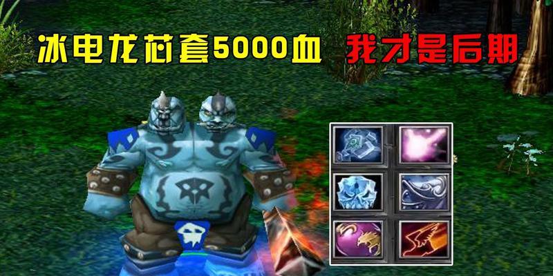 刀塔2蓝胖子辅助玩法详解？