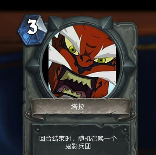 炉石传说卡牌鬼影巫师如何获得？获取途径有哪些？
