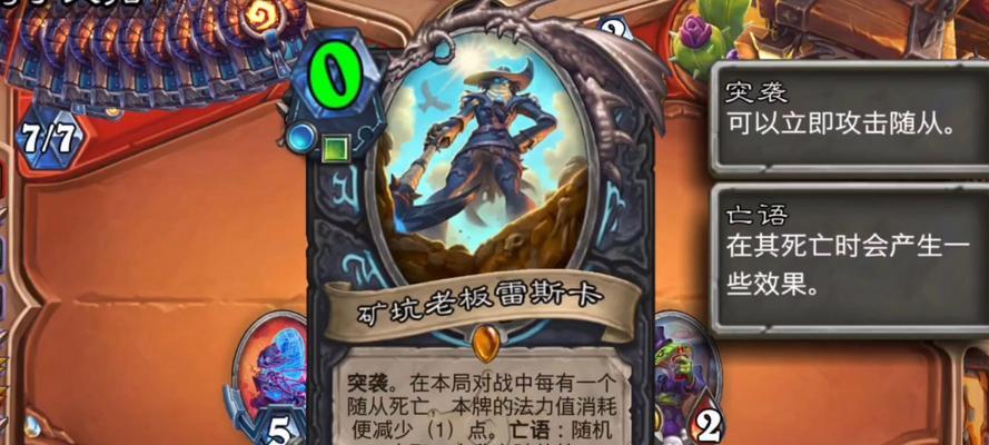 炉石传说卡牌鬼影巫师如何获得？获取途径有哪些？