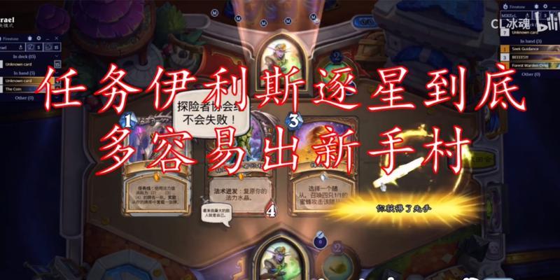 炉石传说逐星获取途径是什么？
