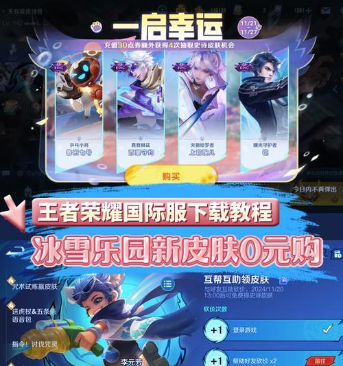 王者荣耀中火爆模式如何开启？有什么特别之处？