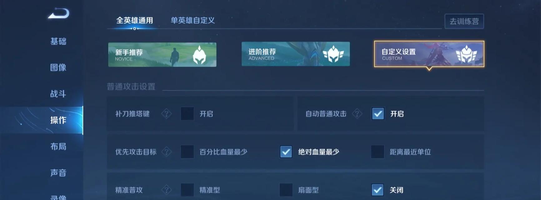 王者荣耀中火爆模式如何开启？有什么特别之处？