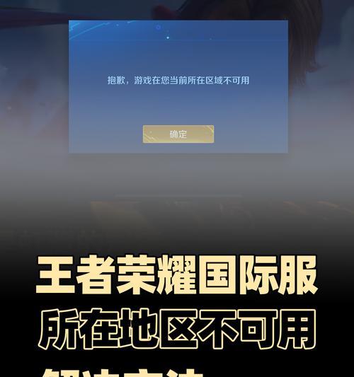 王者荣耀中火爆模式如何开启？有什么特别之处？