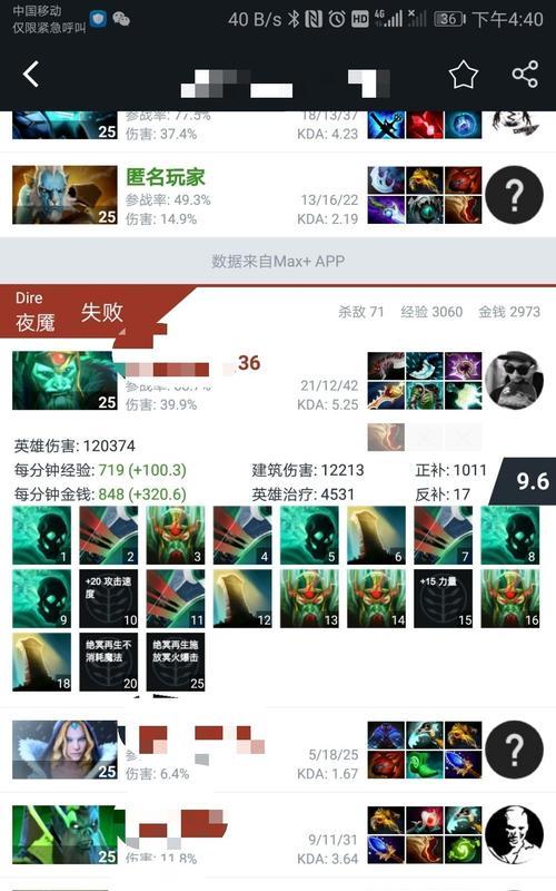 刀塔游戏中如何使用投降队友技能？