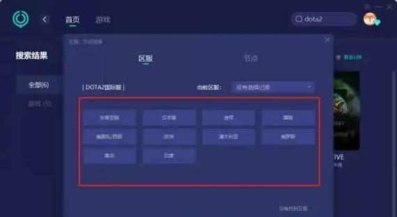 dota2控制台使用方法是什么？如何开启dota2控制台？