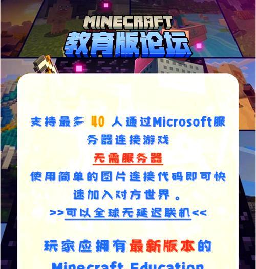 蓝宝石在《我的世界》中如何高效获取？