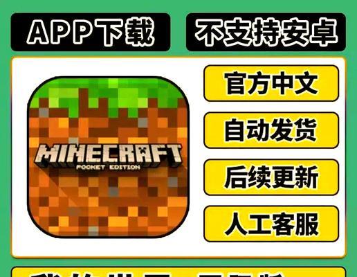 蓝宝石在《我的世界》中如何高效获取？