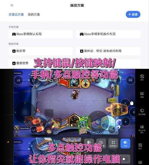 炉石传说手机账号更改步骤是什么？