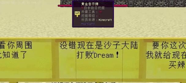 我的世界中沙子悬空的技巧是什么？
