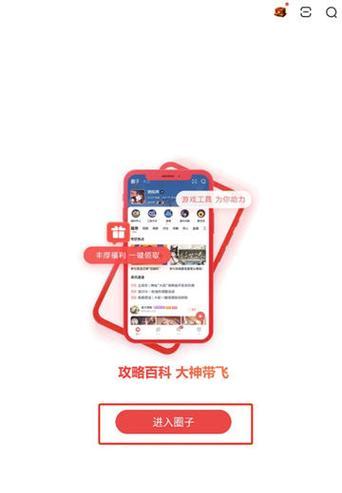 阴阳师如何更改绑定邮箱？