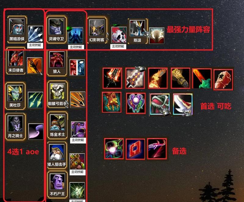 刀塔传奇步兵战斗技巧是什么？如何有效对抗步兵？