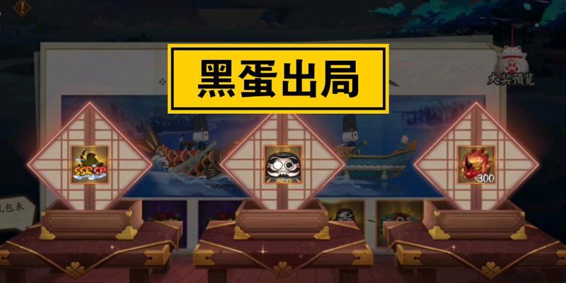阴阳师快速刷龙舟的方法是什么？有哪些技巧？