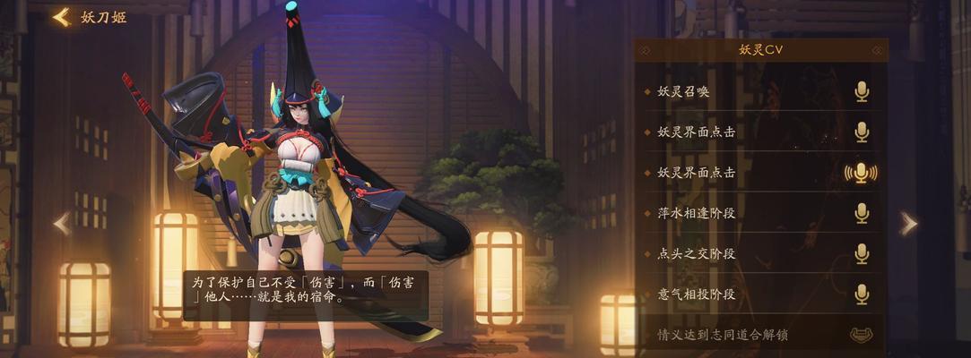 妖刀姬刀魂的获取方式是什么？