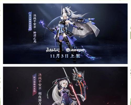 妖刀姬刀魂的获取方式是什么？