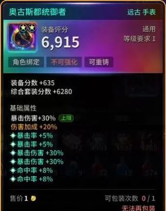 《超激斗梦境铁拳攻略大揭秘》（以游戏为主）