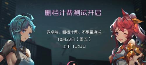 《映月城与电子姬》游戏指令配装方法详解（打造无敌装备）