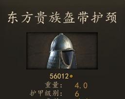 《骑马与砍杀2》游戏平民兵资深射手兵种装备评测（探索装备选择与战术运用）