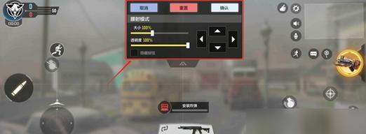 《使命召唤手游灵敏度键位布置及灵敏度详解》（玩转手游射击）