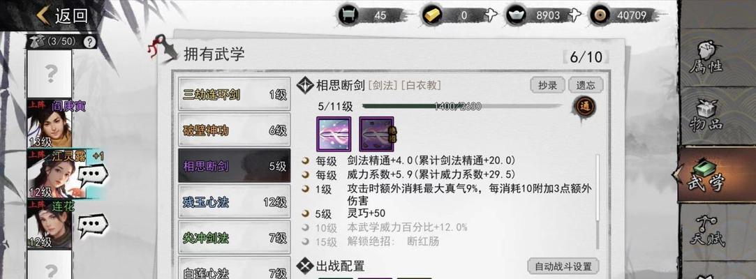 顾灵韵（探索她的特点与魅力）