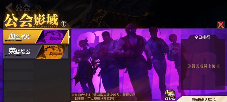 街霸对决（组合攻略、卡牌选择与阵容搭配）