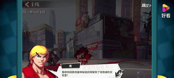 街霸对决（组合攻略、卡牌选择与阵容搭配）