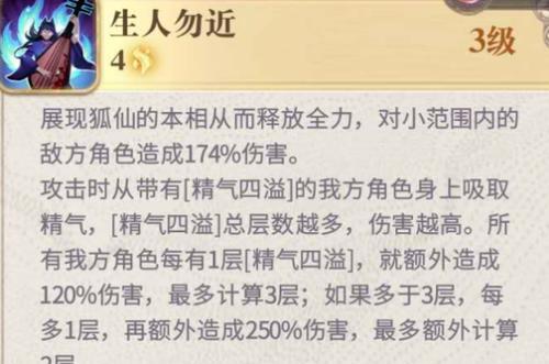 万乘兵符（万乘兵符技能介绍与游戏玩法全解析）