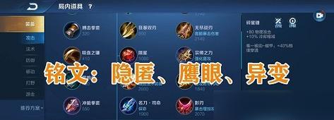 探秘王者荣耀澜背景故事阵营（王者荣耀的故事情节与背景阵营一览）