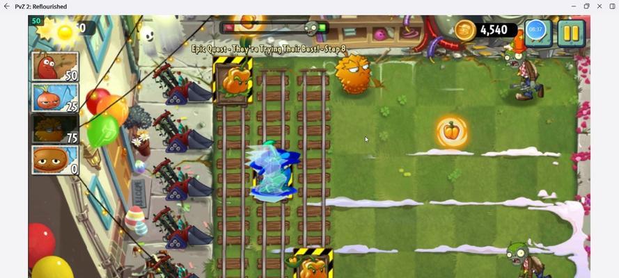 《植物大战僵尸2》游戏加农炮之战攻略（打造无敌防线）