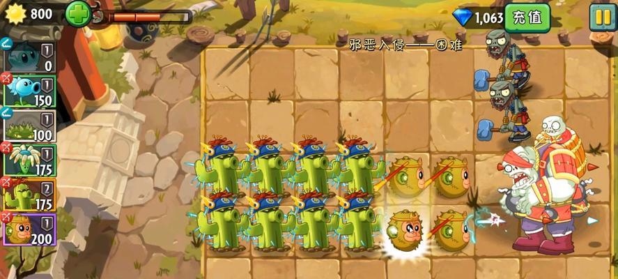 《植物大战僵尸2》游戏加农炮之战攻略（打造无敌防线）