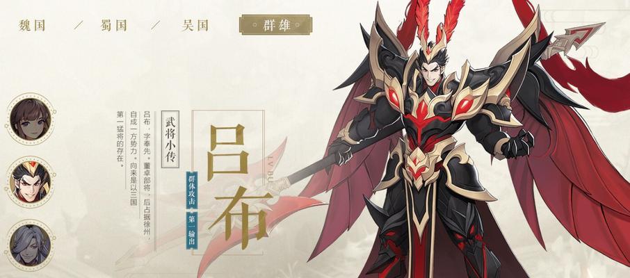 《三国3》中统领角色厉害排行榜（揭秘最强统领职业）